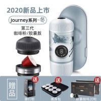 wco三代nanopresso便携式浓缩咖啡机套装户外手动咖啡机两用版R0|三代通用版(冬日滑翔)带保护壳