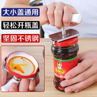 不锈钢啤酒开瓶器启瓶器创意饮料酒起子啤酒瓶开酒器瓶起子|开罐器