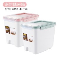 装家用防潮防虫密封20斤30储米箱缸加厚面粉储存罐大米收纳盒O0|[2]30斤粉蓝两个装+米杯