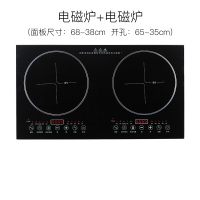 嵌入式电磁炉双灶家用双头电陶炉双眼大功率台式镶嵌式电池炉灶台|双电磁炉