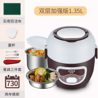 电热饭盒保温可插电加热自动热饭神器上班族蒸煮小带饭锅1人2|棕-双层加强版