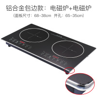 嵌入式电磁炉双灶家用双头电陶炉双眼大功率台式镶嵌式电池炉灶台|双电磁炉（包边款）