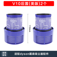 适配吸尘器配件v6 v8 v10 v11过滤网v7除螨前置后置滤芯D4|V10后置(美版)2个