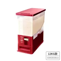 计量装10斤家用自动出米缸防虫防潮密封储米箱W7|红色12kg