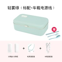保温加热饭盒上班族带午饭自热饭网红插电便携式便当盒U7|轻雾绿(标配+车载电源线)