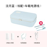 保温加热饭盒上班族带午饭自热饭网红插电便携式便当盒U7|淡月蓝(标配+车载电源线)