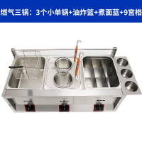 燃气油炸锅商用煤气炸薯条鸡柳炸串油条机关东煮麻辣烫煮面炉摆摊C5|三锅推荐款使用压阀