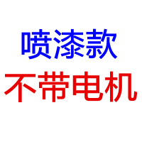 压面机商用加厚不锈钢面条机饺子包子馒头多功能电动揉面机一体机X7|喷漆款不带电机