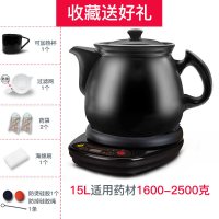 全自动分体陶瓷煎药壶家用电动煮煎中医砂锅熬药中药罐煲器机|15L壶A+黑底座A