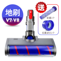 适配吸尘器软绒滚筒吸头v7 v8 v10 v11地刷滚刷刷头配件Y5|地刷(送V7/V8前置/后置滤芯各1个)