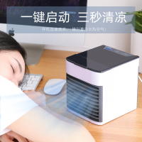 迷你冷风机学生宿舍办公室制冷空调扇小型冷气扇usb 小电风扇F1