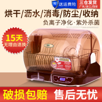 筷子消毒机全自动带烘干消毒柜家用小型迷你消毒碗柜立式碗筷保洁
