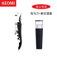 红酒开瓶器家用葡萄酒启瓶器起子四件套海马刀真空酒塞礼盒E4|加厚版海马刀+真空塞