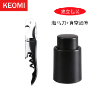 红酒开瓶器家用葡萄酒启瓶器起子四件套海马刀真空酒塞礼盒E4|加厚版海马刀+真空塞款式B款
