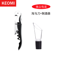 红酒开瓶器家用葡萄酒启瓶器起子四件套海马刀真空酒塞礼盒E4|加厚版海马刀+倒酒器