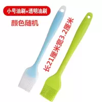 硅胶烙饼烘焙小刷子刮刀铲子套装耐温电饼铛烧烤刷工具T6|小号+透明(颜色)