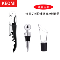 红酒开瓶器家用葡萄酒启瓶器起子四件套海马刀真空酒塞礼盒E4|加厚版海马刀+圆锥酒塞+倒酒器