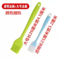 硅胶烙饼烘焙小刷子刮刀铲子套装耐温电饼铛烧烤刷工具T6|透明+大号（颜色）