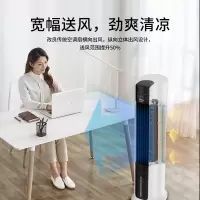 空调扇无叶调风扇移动冷风机家用制冷机器宿舍小型遥控静音新