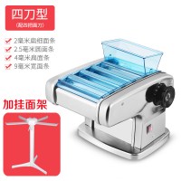 家用电动压面机器面条机家庭商用自动不锈钢小型擀面饺子皮O6|四刀不锈钢款(压面片+四种面条)+挂面架