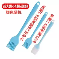 硅胶烙饼烘焙小刷子刮刀铲子套装耐温电饼铛烧烤刷工具T6|大小+透明(颜色)