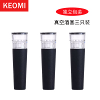 红酒开瓶器家用葡萄酒启瓶器起子四件套海马刀真空酒塞礼盒E4|真空酒塞三支装