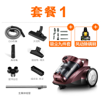 德国吸尘器家用小型手持式大功率静音无耗材地毯除螨机卧式P3|魅紫+10件套+3年换新晒图+视频返