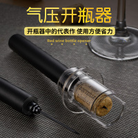 气压开瓶器 打气活塞式红酒葡萄酒开酒启瓶器创意多功能酒具