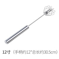 半自动打蛋器非电动家用蛋清打蛋器手动奶油打发器打鸡蛋搅拌器棒|1个半自动大号