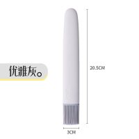 子烙饼食用烘焙小毛刷煎饼家用耐温不掉毛硅胶烧烤L7|北欧硅胶（灰白色）