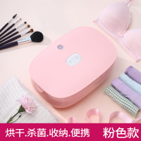 内衣内裤消毒机盒家用小型温杀菌烘干器手机紫外线箱F9|便携小粉盒(紫外线+烘干)