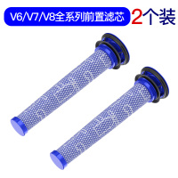 适用吸尘器配件v6v7v8v10v11前置后置滤芯滤网伸缩软管T3|V6/V7/V8全系列前置滤芯2个装
