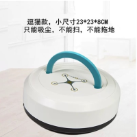 家用智能扫地机器人多功能三合一扫吸拖一体扫地机吸尘器礼品G0|配版(只能吸,逗猫,不建议)