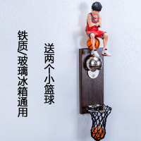 灌篮手篮球框开瓶器网红冰箱贴壁挂啤酒起子瓶盖磁力吸路飞N8|流川枫+开瓶器送凳子2个篮球大号16.5cm