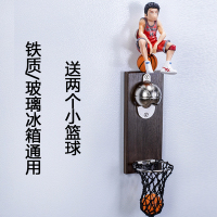 灌篮手篮球框开瓶器网红冰箱贴壁挂啤酒起子瓶盖磁力吸路飞N8|寿+开瓶器送凳子2个篮球大号14cm