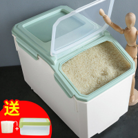装20斤装家用米盒米缸米面收纳箱储米箱密封桶防虫防潮10kgD6|【加送密封罐】10kg密封+密封罐+米杯