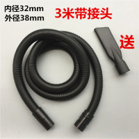bf501吸尘器软管螺纹管管子配件通用波纹管吸尘管加长内32 40T2|(内径32)3米带接头