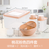 家用密封防虫防潮20斤装储米箱面粉储存罐米面收纳箱缸E8|桃花粉翻盖4件套20斤收藏送量杯