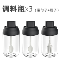 烧烤抹油神器刷子烙饼家用烘焙耐温硅胶带瓶套装C3|90%人选择调味瓶2个+瓶1个