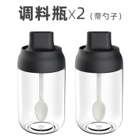 烧烤抹油神器刷子烙饼家用烘焙耐温硅胶带瓶套装C3|【划算装】调味瓶【带勺子】