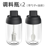 烧烤抹油神器刷子烙饼家用烘焙耐温硅胶带瓶套装C3|[划算装]调味瓶+瓶