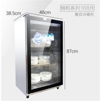 家用商用大小型单双门不锈钢立台式饭店餐具消毒碗柜消毒柜机F1|168L升级钢柜单门8m