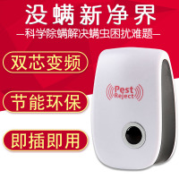 声波除螨仪器家用小型床铺上卧室客厅杀尘螨菌神器脸面部防过敏