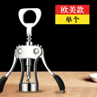 红酒开瓶器 葡萄酒开酒器 洋酒啤酒启瓶器起子多功能开酒工具家用Z8|欧美款
