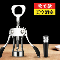 红酒开瓶器 葡萄酒开酒器 洋酒啤酒启瓶器起子多功能开酒工具家用Z8|欧美款+真空塞
