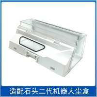 适配扫地机器人配件虚拟墙防撞条软磁条主刷边刷滤网S5|二代尘盒(配水洗滤网)