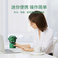 小风扇静音办公室桌上仙人掌usb充电电风扇便携式小型迷你力手持学生可爱电池桌面电扇小办公桌风扇摇头P1