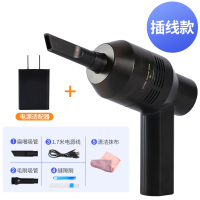 书桌吸灰尘清洁神器桌面小型吸尘器学生便携迷你电脑吸尘键盘缝隙G2|黑色+插头[普通插线款]