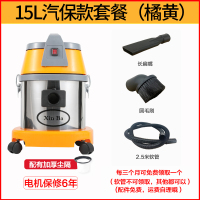 吸尘器大吸力家用大功率工业用商用家车用装修美缝吸水机A5|15L汽保款1500W(3配件(2.5米软管))