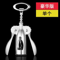 红酒开瓶器 葡萄酒开酒器 红酒开瓶启瓶器起子多功能开酒工具家用|豪华版